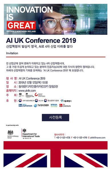 AI UK conference 2019.jpg